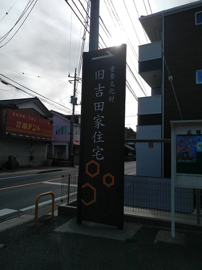 回来路上就看到路标